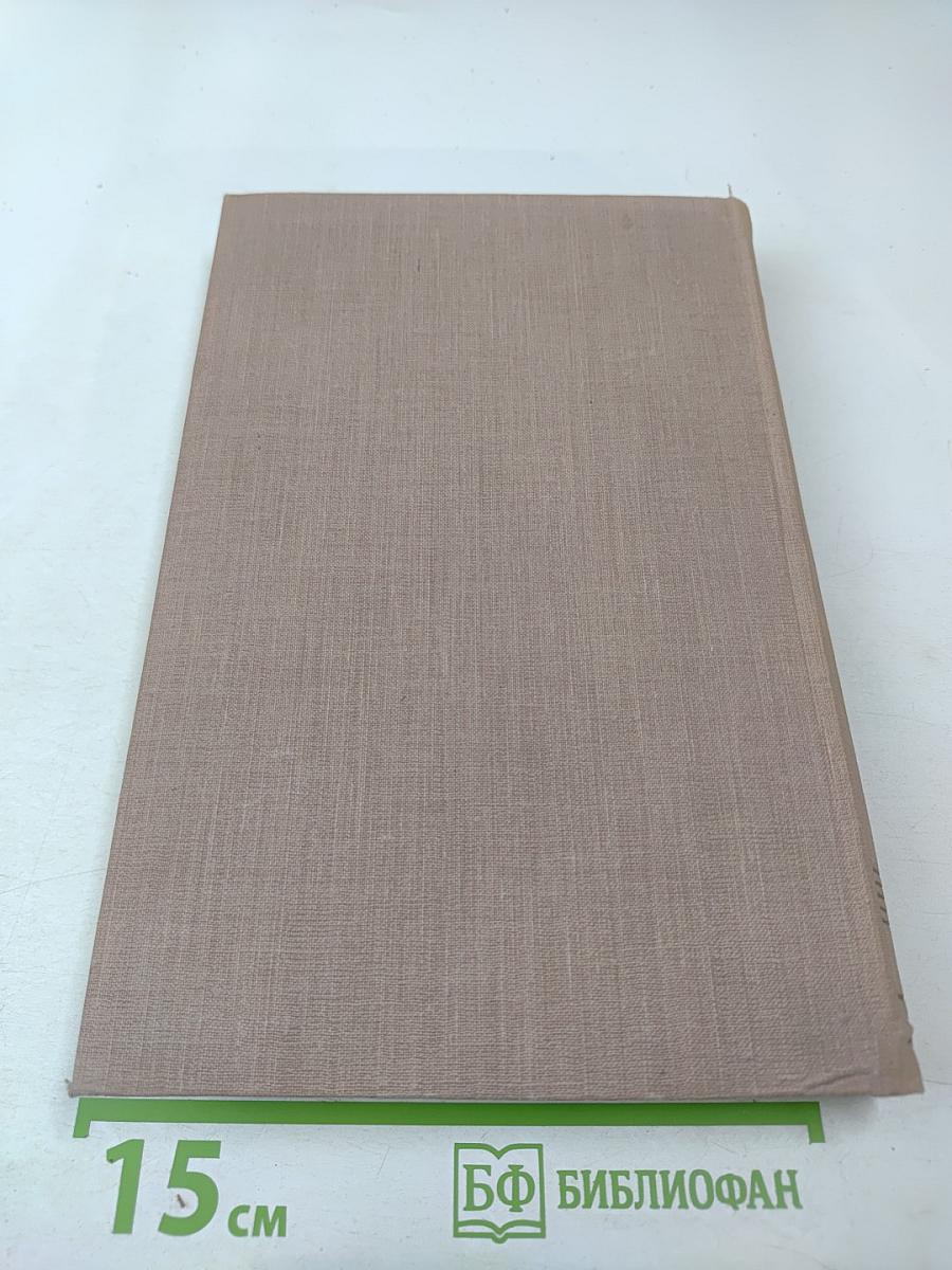 Собрание сочинений. Том 7: Повести, очерки и воспоминания