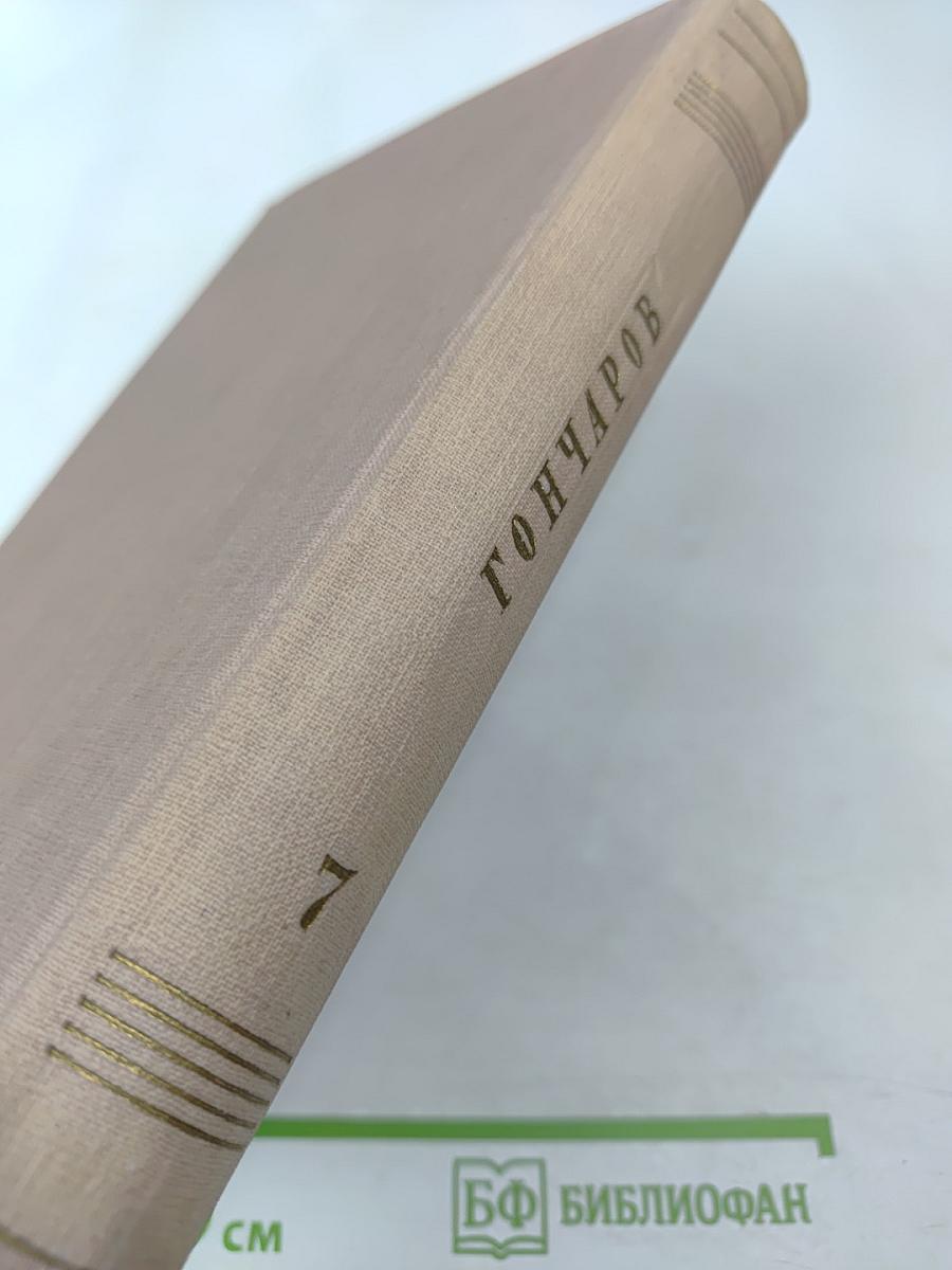 Собрание сочинений. Том 7: Повести, очерки и воспоминания