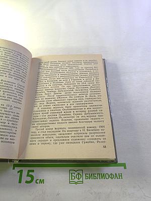 Лебедев в Петербурге-Петрограде-Ленинграде