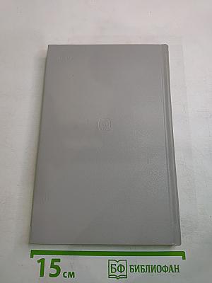 Материалистическая диалектика, Том 2: Субъективная диалектика