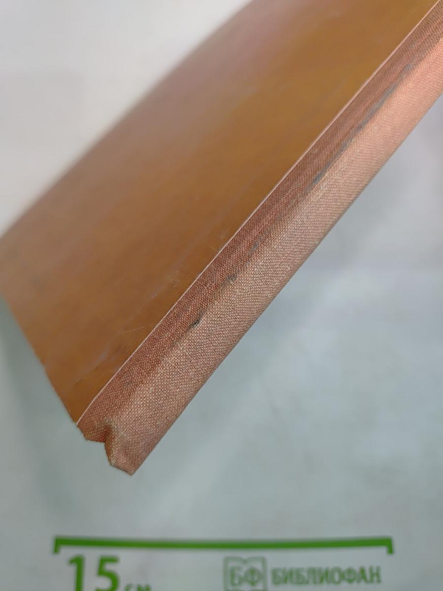 Металла огненный поток