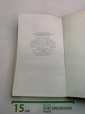 Вероятностные модели функционирования резервированных устройств