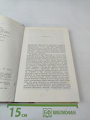 На страже московских рубежей