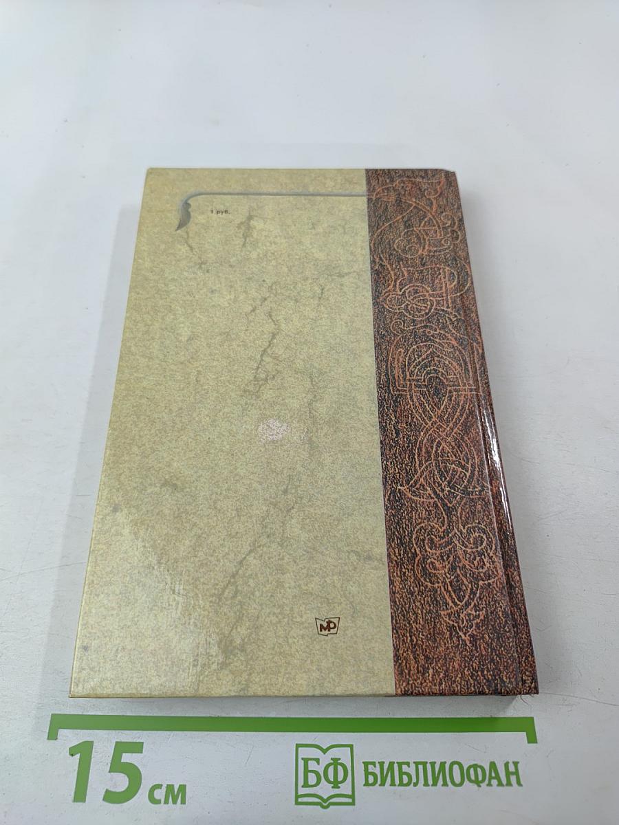 На страже московских рубежей