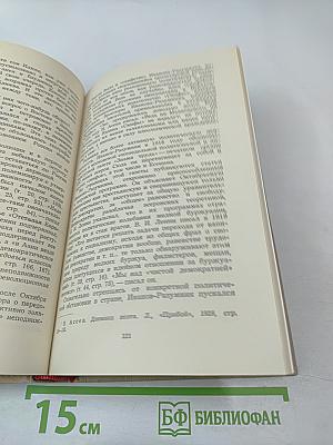 СЕРГЕЙ ЕСЕНИН. Личность. Творчество. Эпоха