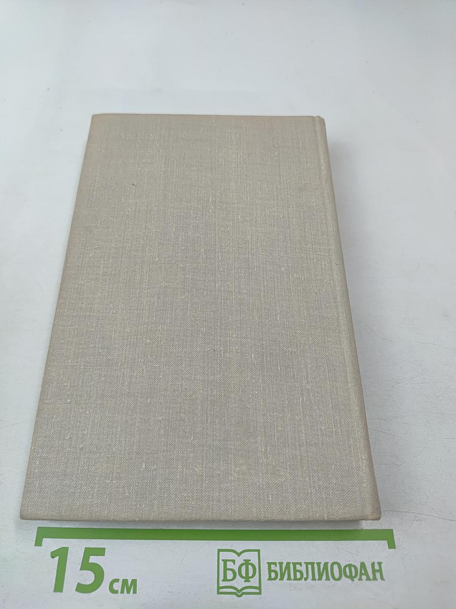 СЕРГЕЙ ЕСЕНИН. Личность. Творчество. Эпоха