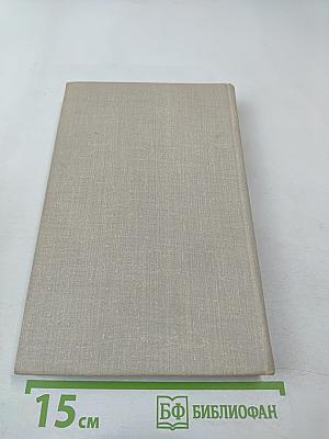 СЕРГЕЙ ЕСЕНИН. Личность. Творчество. Эпоха