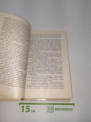 Сказки зарубежных писателей