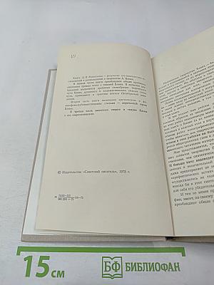 Поэзия и проза Ал. Блока