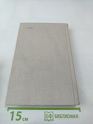 Поэзия и проза Ал. Блока