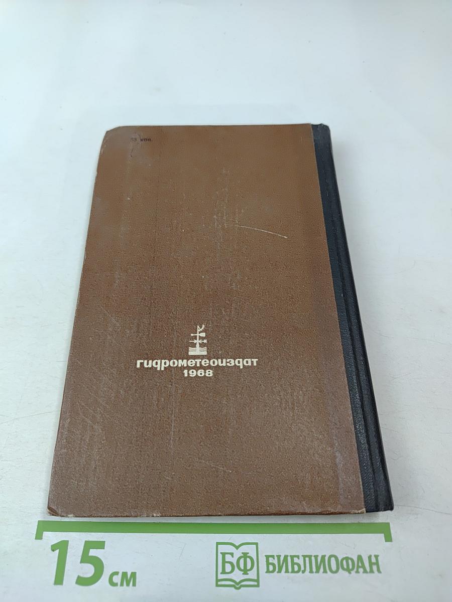 В погоне за тайной века