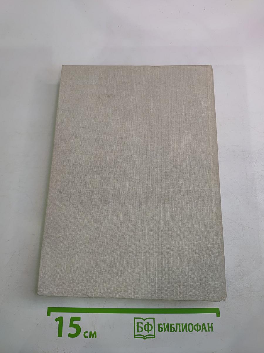 Книга песен