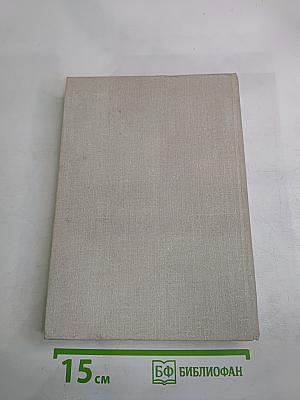 Книга песен