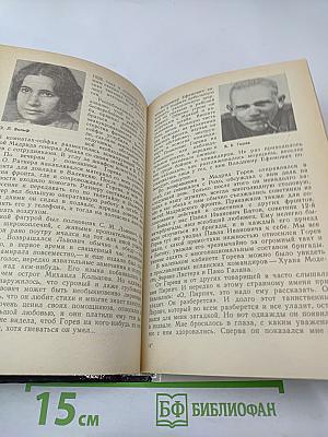 Мы – интернационалисты