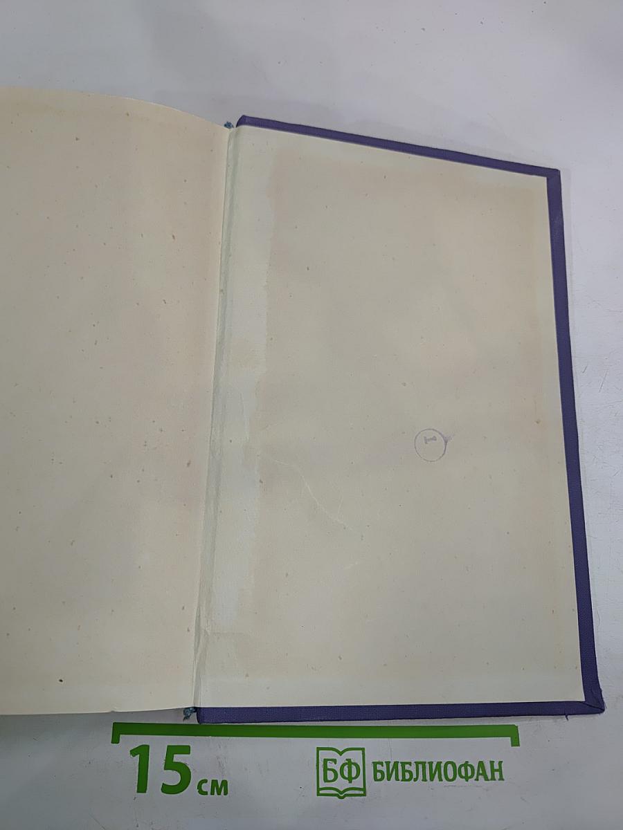 Большевики. Том третий. Солдаты революции