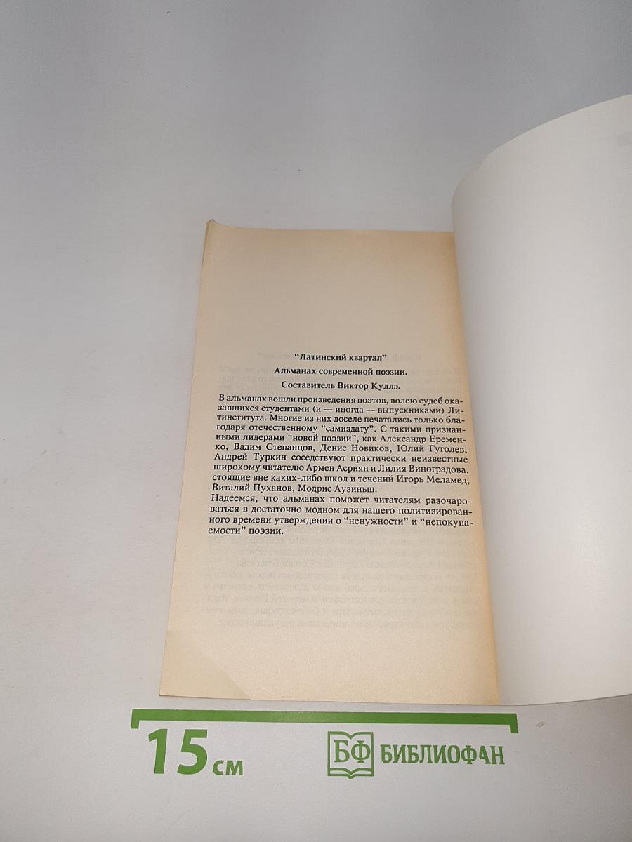 Записки Юлия Цезаря и его продолжателей
