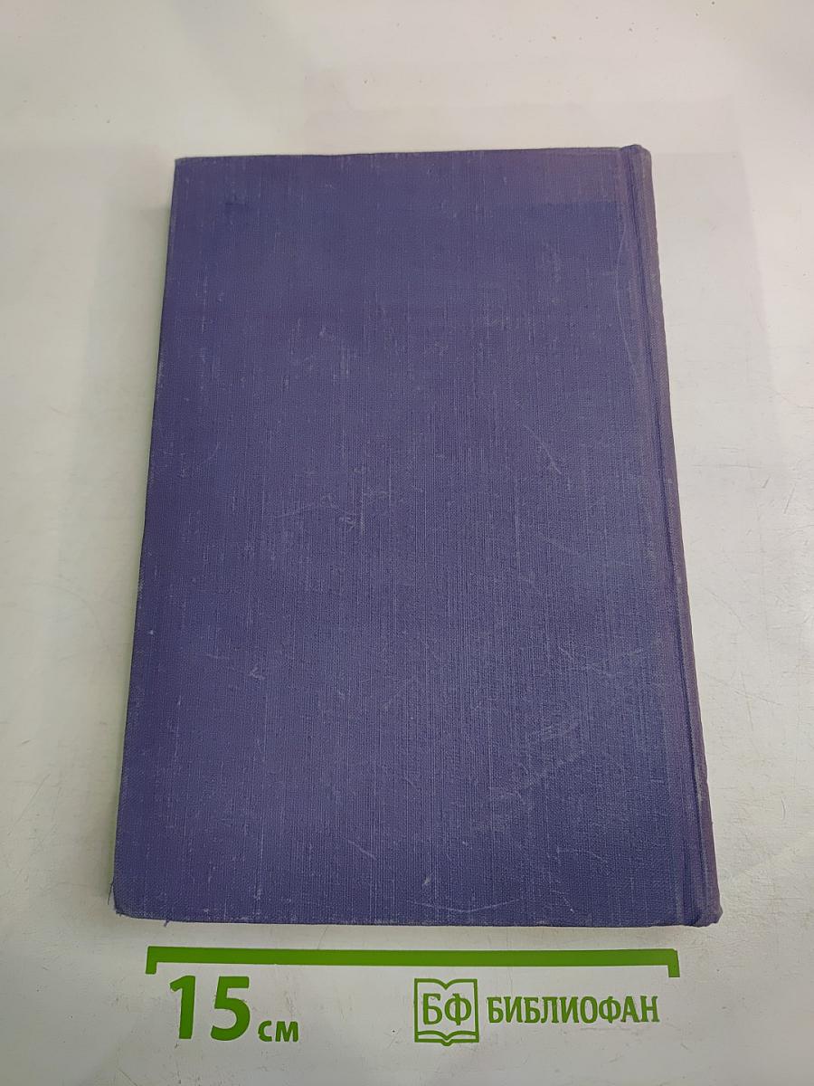 Большевики. Том третий. Солдаты революции