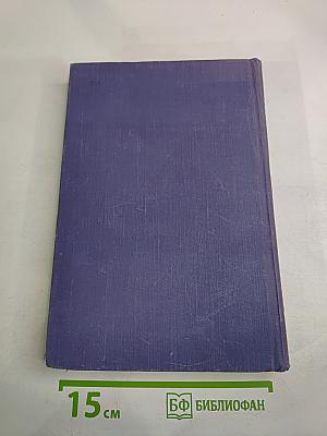 Большевики. Том третий. Солдаты революции