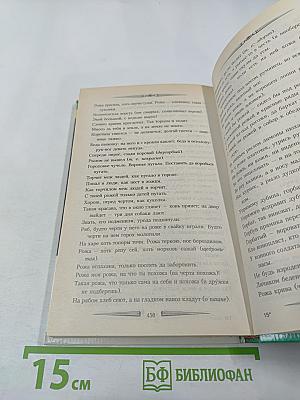 Пословицы русского народа