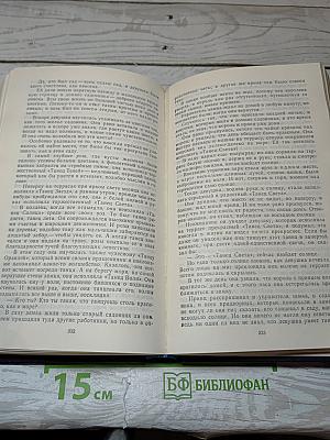 Сказки скандинавских писателей
