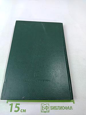 Растровые системы для получения объемных изображений