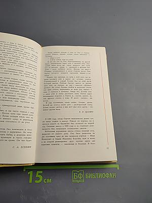 Плеск голубого ливня