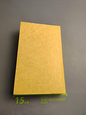 Плеск голубого ливня