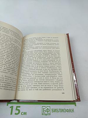 Валентин Серов в Петербурге