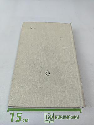 Вечерний день