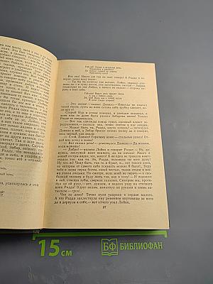 Рассказы. Мать. В. И. Ленин