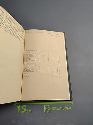 Рассказы. Мать. В. И. Ленин