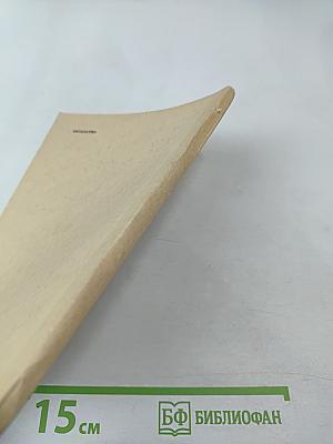 Тезисы докладов итоговой научной конференции за 1985 год