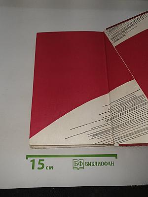 К широкой дороге