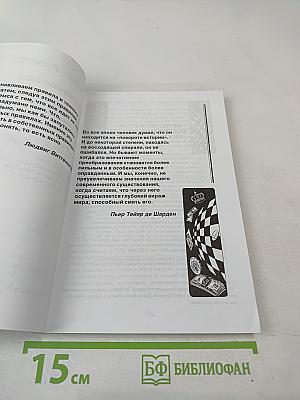 Россия XXI. 2009. №5