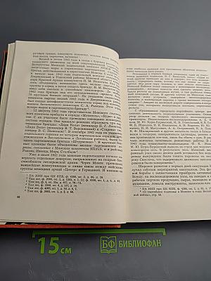 Герои подполья