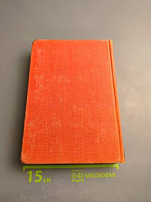 Герои подполья