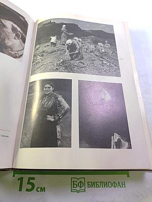 Ретроспективная выставка 225 лет Академии художеств СССР. Каталог. Том первый. 1757-1917