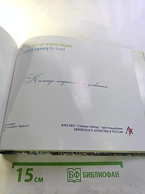 Кампус: страницы из дневника...