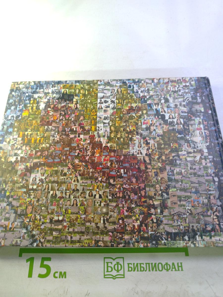 Кампус: страницы из дневника...