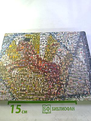 Кампус: страницы из дневника...