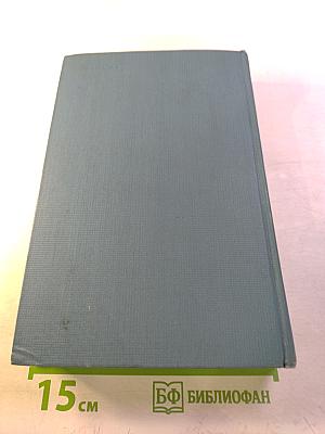 Миссия дружбы. Пребывание Н.А. Булганина и Н.С. Хрущева в Индии, Бирме, Афганистане. Выпуск второй