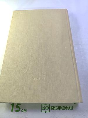 Рудные провинции мира (Средиземноморский пояс)