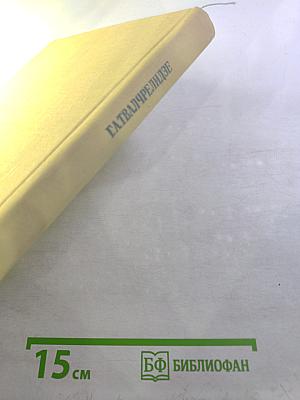 Рудные провинции мира (Средиземноморский пояс)