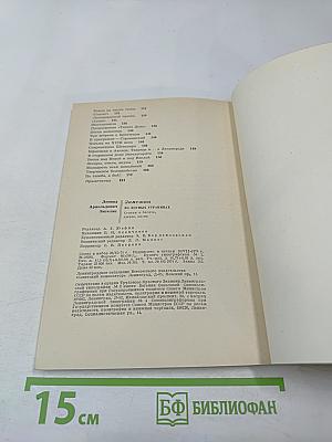 Заметки на нотных страницах