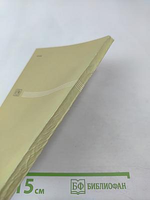 Заметки на нотных страницах