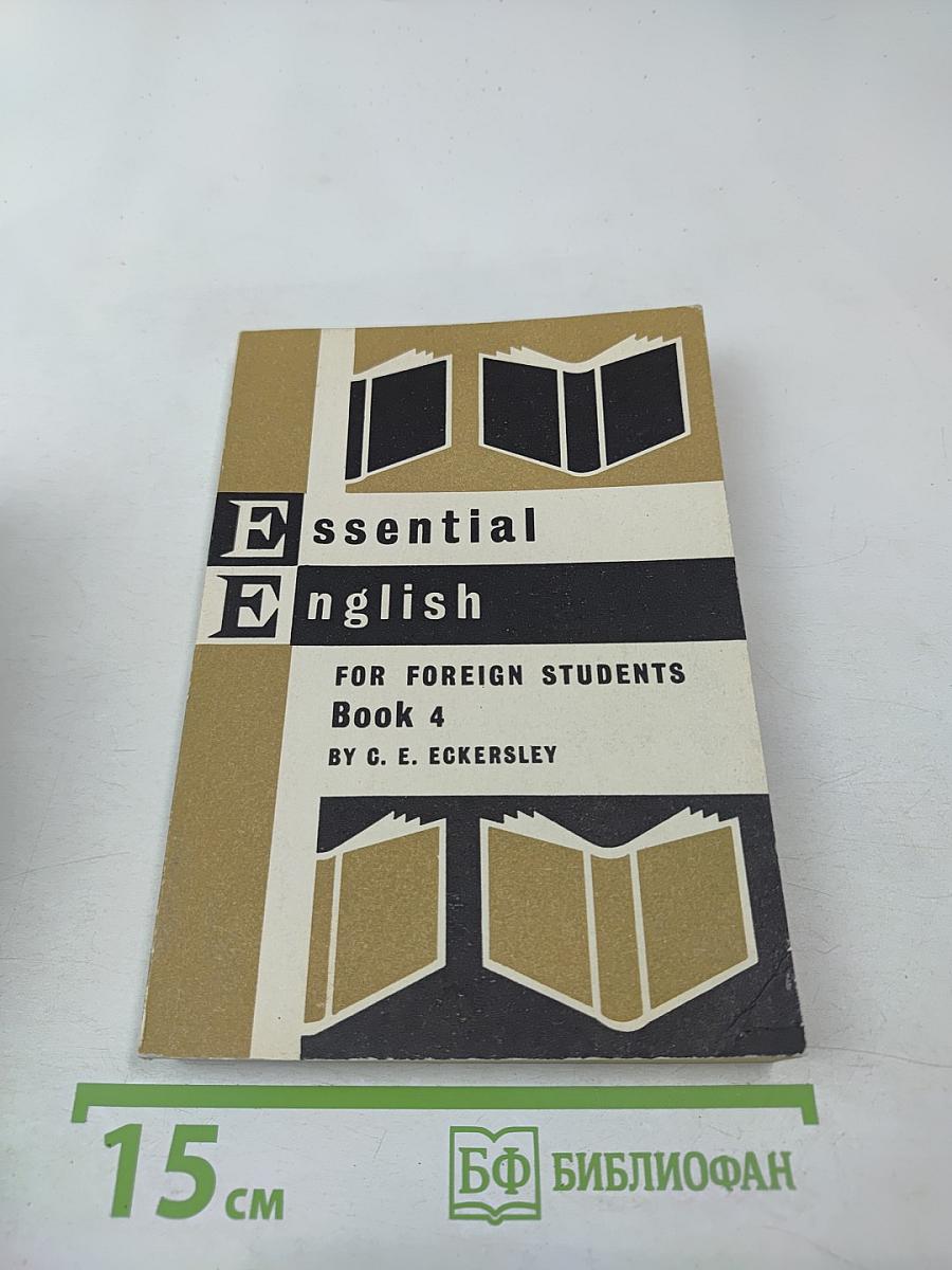 Essential English for Foreign Students Book 4
