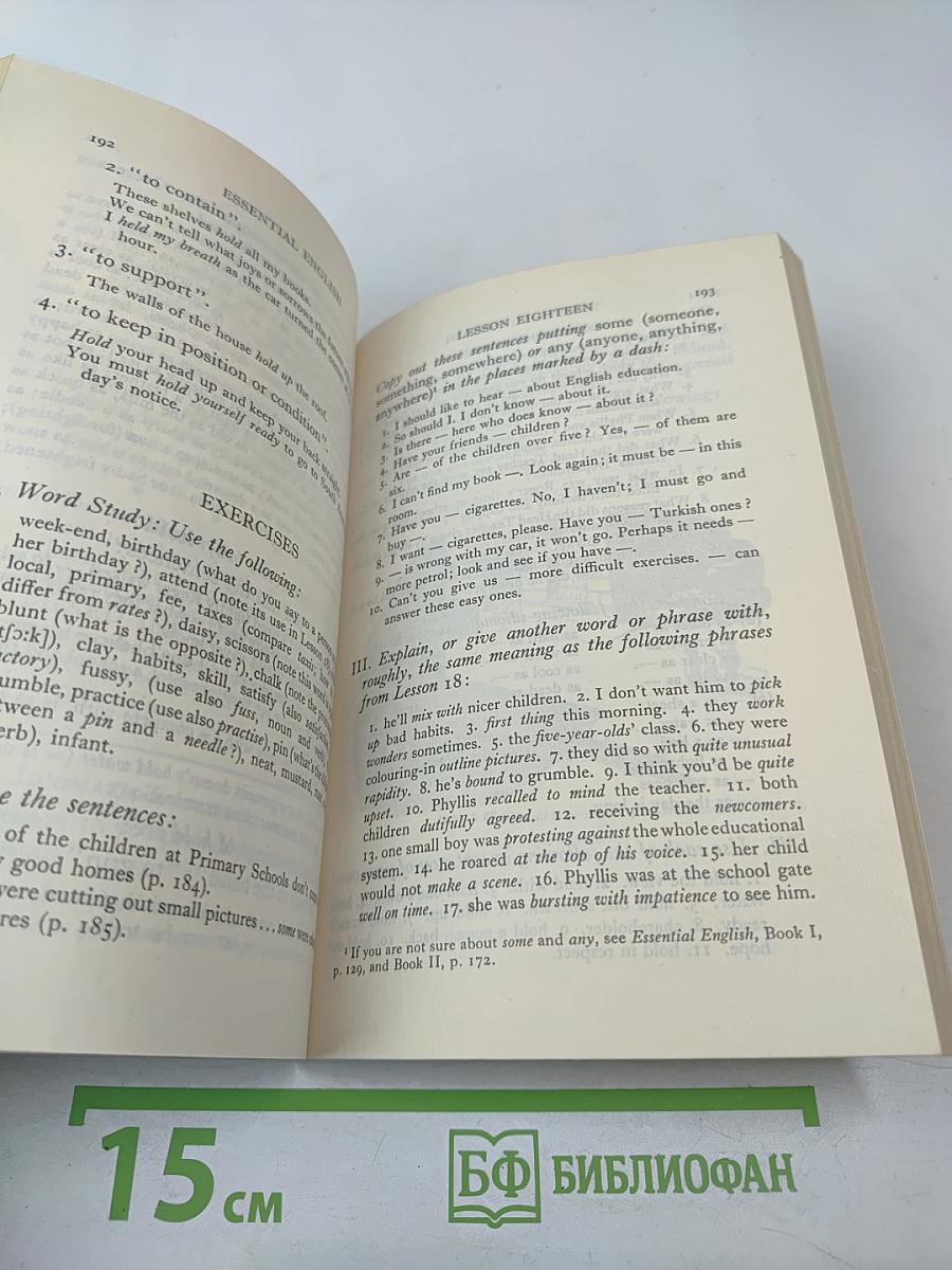 Essential English for Foreign Students Book 4