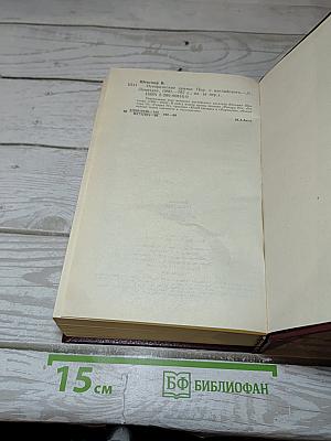 Исторические драмы