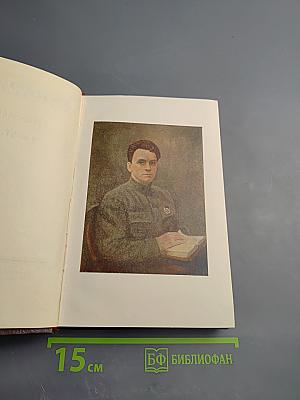 Чапаев. Том первый