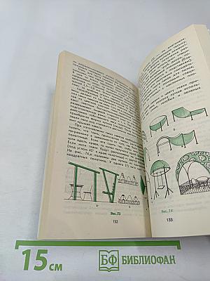 Индивидуальный дом и участок